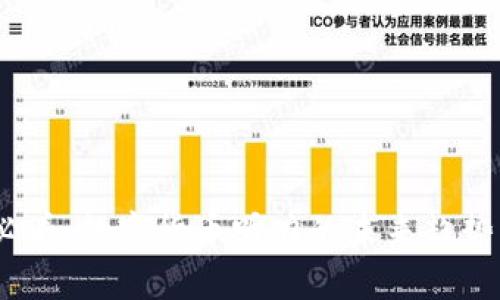 2025必看：数字货币听力的未来趋势与影响