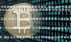 央行数字货币揭示：2025必须了解的无利息特性央