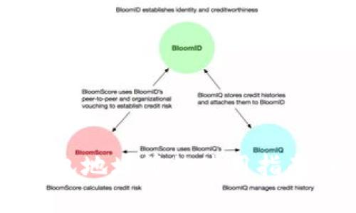 2023立即获取tp钱包地址簿的使用指南，轻松管理数字资产