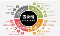2025必看：数字货币GLMR币行情解析与投资策略分析