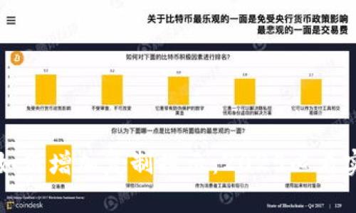 TP钱包如何增加复制提示：2025必看实用指南