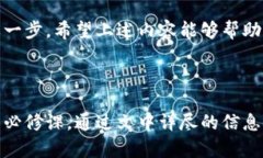 数字货币征信查找指南：立即了解2025必看技巧！