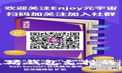 2025必看：以太坊钱包支持的币种与交易指南