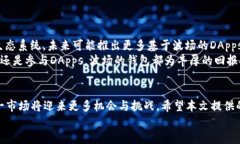    tp钱包：2025必看波场钱包详解，立即获取最全