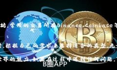去注册以太坊钱包有几个常见和受欢迎的方法和
