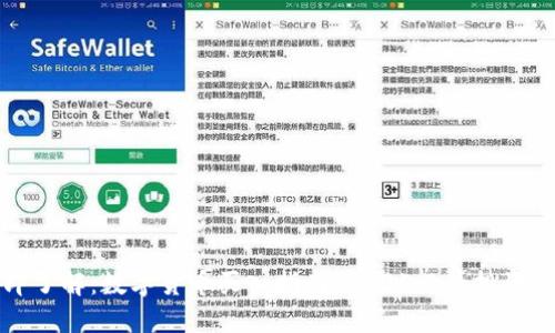 立即了解：数字货币买入指南，2025必看投资策略