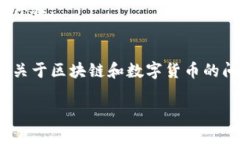 在回答“TP钱包提现到交易所要多久”之前，让我