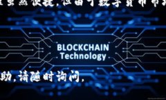 由于您的问题涉及具体的操作步骤，我将提供比