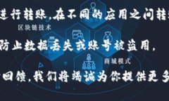 关于TP钱包无法转账的问题，可能存在多种原因。