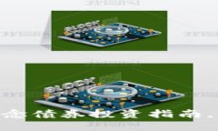 2025必看：数字货币概念债券投资指南，立即掌握