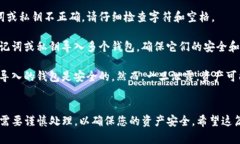 导入TP钱包的密钥到电脑上，可以按照以下步骤进