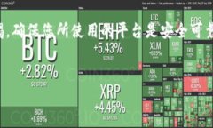 要将TP钱包（TokenPocket）的资产提取到银行卡，您