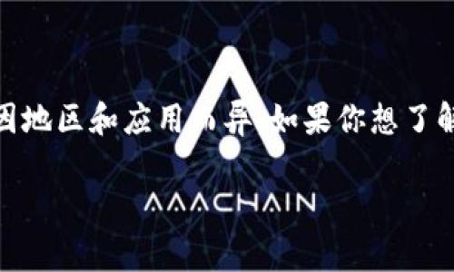 TP（通常指的是“TP支付”或类似的名称）可能是一个智能钱包的品牌或平台。然而，关于其具体功能和特点可能会因地区和应用而异。如果你想了解更多关于TP是否为智能钱包的信息，或者其具体功能和使用方法，可以在相关官方渠道或平台上查找更多信息。 

如果还有其他相关问题或需要更多的解释，请告诉我！