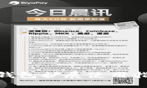 2025必看！TP钱包扩展使用指南与安全技巧
