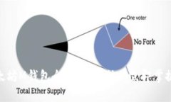 2025必看：以太坊M钱包全解析，帮助你立即掌握数