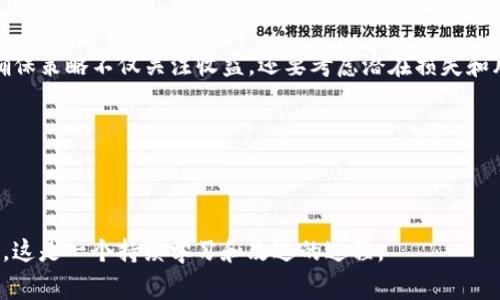 创建一个数字货币量化脚本是一个复杂的过程，通常需要一定的编程基础以及对金融市场的理解。以下是编写数字货币量化交易脚本的基本步骤和示例，适合使用Python编程语言。

### 基础步骤

1. **选择交易平台和API**：
   大多数数字货币交易平台提供API接口，可以方便交易者进行数据访问和交易执行。常见的平台有Binance、Coinbase等。

2. **安装必要的库**：
   在Python中，你通常需要使用一些库，如`ccxt` (用于访问不同交易所API)，`pandas` (用于数据处理)，和`matplotlib` (用于数据可视化)。可以用以下命令安装：
   ```bash
   pip install ccxt pandas matplotlib
   ```

3. **获取市场数据**：
   量化脚本的第一步通常是获取市场数据，如价格、交易量等。你可以通过API调用获取这些数据。

4. **数据处理**：
   对获取的数据进行处理，以便于分析和建模。这可能涉及到数据清理、转换和特征工程等步骤。

5. **策略开发**：
   根据你的交易想法和市场研究，设计并实现交易策略。这可能是基于技术指标的策略、套利策略等。

6. **回测**：
   使用历史数据来测试你的策略，检验其有效性。这一步非常关键，因为它可以帮助你发现策略的潜在问题。

7. **实施和监控**：
   如果回测结果理想，可以将策略部署到实际交易中，并进行实时监控。

### 示例代码

以下是一个简单的示例代码，展示了如何获取比特币的价格和简单的量化策略。

```python
import ccxt
import pandas as pd
import time

# 初始化交易所对象
exchange = ccxt.binance()  # 以Binance为例

# 获取历史数据
def fetch_ohlcv(symbol, timeframe='1d', since=None, limit=100):
    ohlcv = exchange.fetch_ohlcv(symbol, timeframe, since=since, limit=limit)
    df = pd.DataFrame(ohlcv, columns=['timestamp', 'open', 'high', 'low', 'close', 'volume'])
    df['timestamp'] = pd.to_datetime(df['timestamp'], unit='ms')
    return df

# 简单的动量策略
def strategy(df):
    df['returns'] = df['close'].pct_change()
    df['signal'] = 0
    df['signal'][1:] = (df['returns'][1:]  0).astype(int)  # 如果回报率大于0, 则买入
    df['strategy_returns'] = df['signal'].shift(1) * df['returns']  # 滞后信号以避免未来信息泄漏
    return df

# 主函数
def main():
    symbol = 'BTC/USDT'
    df = fetch_ohlcv(symbol)
    df = strategy(df)
    
    # 输出策略结果
    cumulative_returns = (1   df['strategy_returns']).cumprod()
    print(f