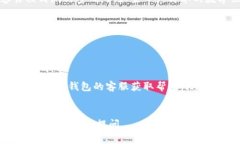在TP钱包中修改博饼的密码通常可以通过应用的设