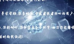 在使用TP钱包进行币兑换时，遇到无法兑换的情况