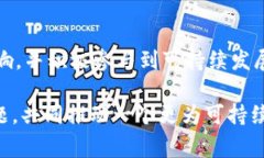 数字货币的缺点：碳排放问题必看，2025年之前需