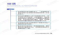 2025必看：立即了解数字货币的资金费率及其影响