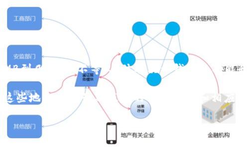 以太坊钱包的测试版本大小通常会随着开发进展和更新而变化。一般来说，测试版本的大小可以从几MB到几十MB不等，具体取决于钱包的功能和实现方式。

如果您想了解特定钱包的测试版本大小，建议访问该钱包的官方网站或相关的开发者文档，通常会在这些地方提供最新版本的下载信息和相应的文件大小。此外，您也可以查看代码托管平台（如GitHub）上的发布说明，通常会包含版本的详细信息。

如果您有具体的以太坊钱包名称或类型，欢迎提供更多细节，以便我可以更精确地回答您的问题。