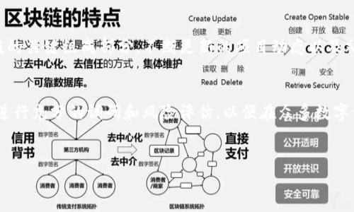 在这篇文章中，我们将详细介绍如何通过TP钱包购买FEG（Feed Every Gorilla）代币。FEG作为一款加密货币，在市场上备受关注，许多投资者希望能够快速且安全地购买它。以下是详细的步骤、注意事项以及相关信息。

什么是TP钱包？
TP钱包是一款功能丰富的手机钱包，支持多种类型的加密货币。它以用户友好的界面和强大的安全性著称，因而成为许多投资者的首选。通过TP钱包，用户不仅可以存储和管理自己的数字资产，还可以进行代币交易和交换。

如何下载并设置TP钱包
如果你还没有安装TP钱包，第一步是下载并安装应用程序。你可以在iOS或Android设备的应用商店中找到它。安装完成后，打开应用，选择创建新钱包，记下你的助记词并妥善保管。这一步非常重要，因为一旦丢失，你将无法恢复你的钱包。

如何获取以太坊（ETH）或其他主流币种
为了购买FEG，你需要首先在TP钱包中拥有一些以太坊（ETH）或其他主流币种，因为FEG通常与以太坊网络上的DApp和交易所挂钩。如果你还没有购买ETH，你可以通过多个加密货币交易平台进行购买，然后将其转入你的TP钱包中。

如何使用TP钱包交易所功能
完成钱包的设置后，打开TP钱包的“交易”或“Swap”功能。选择你要交易的代币——在这种情况下，选择ETH作为支付币，并选择FEG作为购买的代币。

确认交易细节
在你进行交易之前，确保仔细查看交易细节，包括交易费和应得的FEG数量。请注意，交易手续费可能会因为网络拥堵而有所不同。确保你在费率合适的时机进行交易，以降低成本。

完成交易并保存代币
在确认无误后，点击确认进行交易。通常情况下，交易会在几分钟内完成。交易完成后，FEG代币将显示在你的TP钱包中。确保查看你的交易记录，以确认代币成功到账。

风险管理与代币保管
虽然TP钱包提供了安全保护，但依然建议用户对自己的私钥和助记词保持绝对保密，切勿泄露给他人。此外，考虑将一些代币转移到硬件钱包以增加安全性，这样可以有效防止黑客攻击带来的风险。

持有FEG的策略与前景
持有FEG的投资者应关注市场动态和项目进展。FEG在DeFi和NFT领域的应用潜力是其长期价值的关键组成部分。不断更新的项目动态以及社区反馈将帮助你作出明智的投资决策。

总结
通过TP钱包购买FEG代币的过程其实相对简单，只需几个步骤。然而，提醒每一位投资者对市场进行充分的调研和风险评估，以便在众多数字资产中做出明智的投资选择。希望本指南对你有所帮助，让你的加密货币投资之路更加顺利。

TP钱包, 购买FEG, 加密货币交易, 以太坊/guanjianci
如何立即通过TP钱包购买FEG？2025必看交易指南！