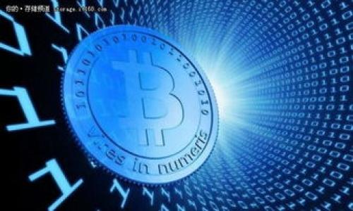

2025必看：武汉奥沃斯数字货币的未来趋势与投资机会