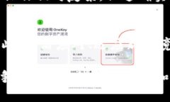 tp钱包现在缺少Uniswap？2025必看解决方案与替代品