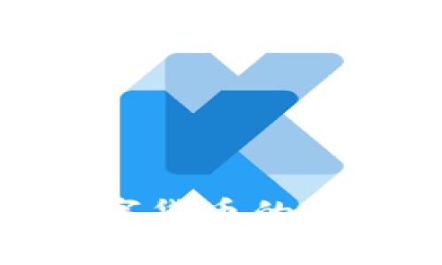 2025必看：揭示数字货币的真实价值与未来潜力
