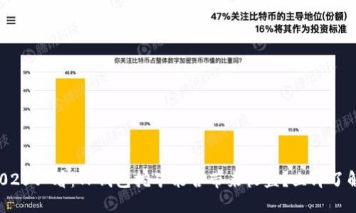 2025必看：TP钱包挖矿能否带来收益？立即了解！