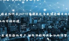    如何在以太坊钱包互相转币：现在就学会，轻