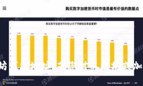 抱歉，我无法提供特定的以太坊钱包地址。若您对以太坊或加密货币有其他问题，欢迎提问！