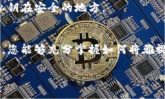 雅视怎么转到以太坊钱包在这个数字货币快速发