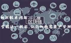    立即学习：小狐狸钱包如何导入TP钱包助记词，