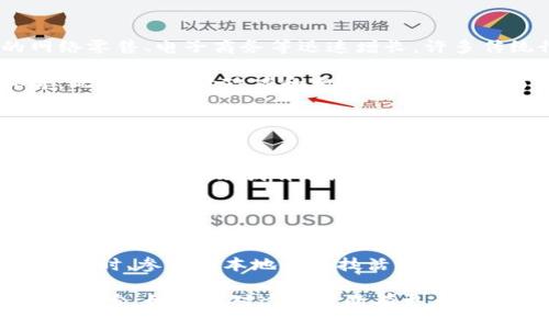 截至我最后的知识更新（2023年10月），云南省在数字货币方面并没有独立于全国范围的政策或发行。然而，中国的数字货币试点和推广工作主要是由中华人民共和国央行（中国人民银行）主导的，特别是在数字人民币（DCEP）的推广方面。

### 云南数字货币的现状

云南省作为中国的一个重要省份，在数字经济和金融科技方面也有一定的发展。虽然没有单独的数字货币，但云南的一些地方银行和金融机构开始探索区块链技术和数字金融产品，试图在监管的框架下引入更多的数字化服务。

### 数字人民币的推广

数字人民币的介绍
数字人民币，又称为数字货币电子支付（DCEP），是由中国人民银行发行的法定数字货币。它的目标是替代部分现金流通，提升交易效率和安全性。

在中国，数字人民币的试点项目已经在多个城市展开，比如深圳、苏州、北京和上海等。在这些地区，用户可以通过手机应用进行数字人民币的交易，进行生活消费、支付水电费、转账等。

云南的参与情况
云南省虽然没有独立的数字货币，但作为中国整体数字货币推进的一部分，云南也在积极跟踪相关的政策和市场动态。例如，有些地方银行可能会参与到数字人民币的试点中，帮助当地企业和居民更好地适应数字化支付的需求。

### 云南的区块链技术应用

区块链在云南的发展
除了数字人民币，区块链技术在云南的应用也逐渐受到重视。区块链技术作为一种去中心化的记账方式，可以提高交易的透明度和安全性，尤其在供应链金融、土地管理和农业生产等领域。

例如，在云南的农业行业，通过区块链技术，农产品的溯源可以实现透明化，消费者可以通过扫描二维码了解到产品的种植和流通信息。此外，农民可以通过区块链平台直接与买家对接，减少中间环节，提高收益。

### 云南的数字经济

数字经济的崛起
云南省近年来在数字经济的发展上也表现出了积极的态度。随着互联网和移动支付的普及，云南的网络零售、电子商务等迅速增长。许多传统行业也在转型中借助数字技术提升竞争力。数字人民币的推广，能够进一步促进这一进程。

为了适应数字经济的需求，云南的高校和职业技术院校开始增加相关课程，培养更多的数字经济人才。此外，云南的政府和相关机构也推出了一系列政策，支持科技创新，推动数字经济的发展。

### 结论

未来展望
综上所述，云南省虽然目前没有独立的数字货币，但随着数字人民币的推广和区块链技术的应用，云南在数字经济领域有着广阔的发展潜力。未来，随着政策的落实和技术的进步，云南的金融体系或许会越来越多地融入数字化的浪潮中。

因此，作为一个充满可能性的省份，云南的数字化进程正逐步展开，将为当地的经济发展和社会进步带来新的机遇。

进一步的探索与学习
对于想要深入了解云南数字经济和数字货币的读者，可以关注相关的政策文件、学术研究和市场动态。同时，参与到本地的科技活动、研讨会和论坛中，与行业内的专家、学者进行交流，也将有助于更好地理解这一领域的最新动态和挑战。

这篇文章旨在为读者提供关于云南在数字货币和数字经济领域的全面视角，希望能激发大家的思考与探索。如果您对这个主题有更多的问题，欢迎随时讨论。