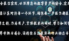 要在im钱包中导入以太坊，需要遵循一系列步骤，