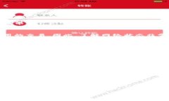 在使用TP钱包（Trusted Partner Wallet）进行加密货币