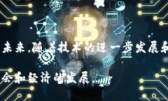  2025必看：数字货币信任构建原理解析 /  guanji