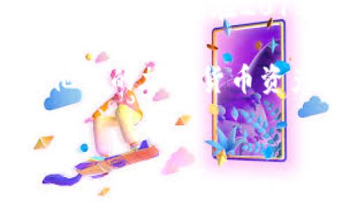 以太坊钱包的发行时间可以追溯到2015年。以太坊（Ethereum）项目由维泰利克·布特林（Vitalik Buterin）等人在2013年提出，经过多年的开发，最终在2015年7月30日正式上线，随之而来的便是以太坊钱包的发布。以太坊钱包是用于存储以太币（ETH）及其他基于以太坊区块链的代币的重要工具。

以太坊钱包可分为多种类型，包括桌面钱包、移动钱包及网络钱包等，每种类型都具有不同的特点和优缺点。通过这些钱包，用户不仅可以管理他们的加密货币资产，还能够参与到以太坊生态系统中，进行智能合约的操作、参与去中心化应用（dApp）等。

如果您有任何更具体的问题或需要更详细的信息，请告诉我！