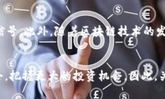 2025必看：数字货币的数字信号，助你把握市场趋