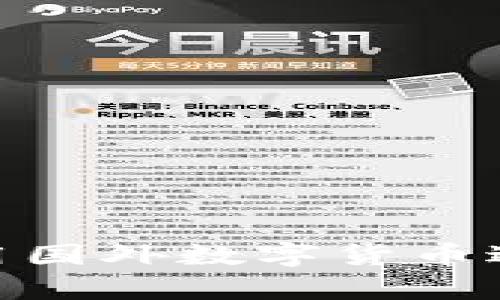 2025必看：如何利用国外数字货币进行有效的财富对冲