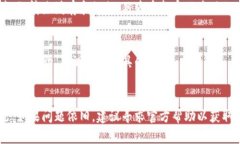 关于您在使用TP钱包时无法打开薄饼的情况，可能