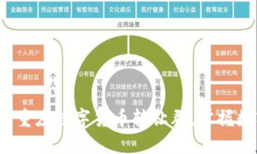 立即加入：2025必看重庆数字货币转让群，掌握数字资产的未来趋势！