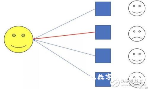 : 立即查看：2025年必看的主流数字货币最新排名