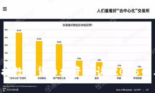 立即掌握数字货币投资秘诀，2025必看指南！