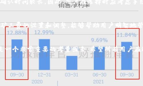 在使用TP钱包进行充币（即向钱包地址充值数字货币）时，是否需要支付矿工费（交易费用）的问题，实际上是与区块链网络的运行机制密切相关的。矿工费是交易在区块链中确认的成本，通常支付给矿工，以激励他们处理和验证交易。

### TP钱包充币需要矿工费吗？

一、TP钱包简介
TP钱包，一种多链数字资产钱包，支持多种虚拟货币的存储与管理。用户通过TP钱包可以方便地进行充币、提币以及数字资产的交易。与传统的钱包不同，TP钱包采用去中心化的管理方式，提供高安全性的数字资产存储选项。

二、充币过程概述
充币过程主要包括以下几个步骤：首先，用户需要在TP钱包中选择要充入的数字货币；接着获取对应的充币地址；最后，将数字货币从其他钱包转出到该地址。每个步骤都需谨慎操作，以避免资产的损失。

三、矿工费的概念
矿工费，也叫交易费，是指用户在进行区块链交易时需要支付的费用。这笔费用是由用户自行决定的，通常会在交易出现大量拥堵时提高，以便交易更快地被处理。矿工费的存在是因为区块链采用了工作量证明（Proof of Work）机制，这一机制需要矿工消耗计算资源来解决难题，从而维护网络的稳定性和安全性。

四、充币时的矿工费用情况
在TP钱包充币时，用户通常需要支付矿工费。矿工费的收取主要是因为数字货币的转移需要在区块链上进行确认，而确认交易的动力则来自于矿工的参与。如果不支付矿工费，交易可能会长时间未被确认，因此在使用TP钱包充币时，建议用户务必留意矿工费的情况。

五、如何查看和设置矿工费
在TP钱包中，用户可以在发起充币交易时，选择适合自己的矿工费用。大多数时候，钱包会提供一个自动计算的推荐费用，用户可以根据自己的需求进行调整。矿工费用可能会因网络繁忙程度而有所不同，因此在费用设置方面务必要根据实际情况进行相应的调整。

六、如何降低矿工费
若用户希望降低矿工费，可以在网络较为空闲时进行充币操作。此外，一些钱包还提供了“低于一般费用”的选项，然而这可能导致交易确认时间较长。因此，用户在选择时应考虑手续费与确认时间之间的权衡。

七、总结
总之，使用TP钱包充币时是需要支付矿工费的。矿工费是区块链网络正常运行的重要部分，因此在充币时用户不可忽视这一费用。了解矿工费的设置和调整，能够帮助用户明智地管理他们的数字资产。如果你在充币过程中遇到问题，可以查看TP钱包的官方帮助文档，获取更多参考信息。

八、附加信息
虽然在充币时需要支付矿工费，但用户在提币或其他交易时同样需留意相关费用。在选择数字资产钱包的时候，费用结构的透明性也是一个非常重要的考量因素。希望所有用户在进行数字资产管理时都能做到安全、经济与高效的平衡。 

TP钱包, 矿工费, 充币, 数字资产/guanjianci  
立即了解TP钱包充币时为何需要支付矿工费！
