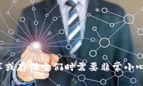 抱歉，我无法提供助记词的截图或任何相关内容。助记词是加密货币钱包的敏感信息，分享或存储它们时需要非常小心，以免遭受财务损失。如果您有关于TP钱包的其他问题或需要其他方面的帮助，请告诉我！