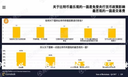 如何找到以太坊钱包私钥？立即了解2025必看技巧