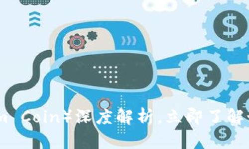 2025必看：钛币（Titanium Coin）深度解析，立即了解如何把握数字货币的未来！