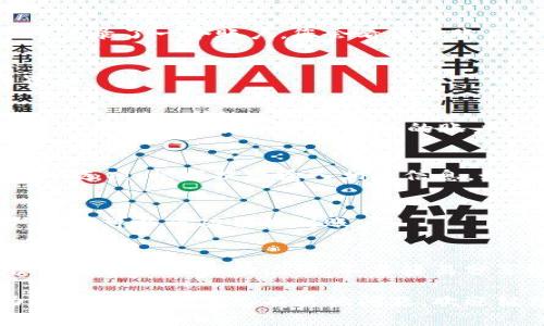 要在TP钱包（TokenPocket）上切换到另一个账号，您可以按照以下步骤操作:

### 1. 打开TP钱包应用
首先，在您的设备上找到并打开TP钱包应用。如果您尚未下载TP钱包，可以在应用商店中搜索“TokenPocket”下载并安装。

### 2. 进入钱包主页
打开应用后，您将在主界面看到您的钱包信息和当前账户的资产概览。如果您已经登录了一个账户，您会看到该账户的相关数据和资金情况。

### 3. 访问账号管理选项
在主界面，通常会有一个“账号”或“钱包管理”选项。点击此选项以进入账号管理界面。

### 4. 切换账户
在账号管理界面，您将看到当前登录的账户信息以及已添加的其他账户列表。如果您想切换到另一个已添加的账户，只需点击该账户名即可。应用会自动切换到您选择的账户，并显示其资产和信息。

### 5. 添加新账号（如果必要）
如果您想使用的账户尚未添加到TP钱包中，您可以选择“添加账户”或“创建新账户”选项。根据提示输入相关信息，如助记词、密钥等。

### 6. 确认并切换
在输入您新的账户信息后，系统会要求您确认并验证您的身份。完成这些步骤后，您就可以成功切换到账户。

### 7. 注意安全
切换账户时，请确保您始终保持设备的安全，避免在不安全的网络环境中操作。保护您的私钥和助记词，不要轻易分享给他人。

通过以上步骤，您可以轻松在TP钱包上切换不同的账号。希望这个指南能够帮助您顺利操作！若您有其他问题，欢迎继续提问。